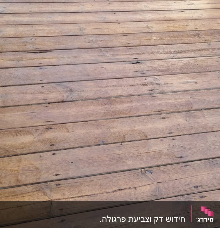 דק עץ חום עם לוחות עץ מקבילים